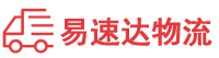 怀化到山阳区物流公司
